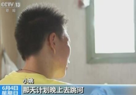 “蓝鲸”死亡游戏传入中国 家长需提高警惕