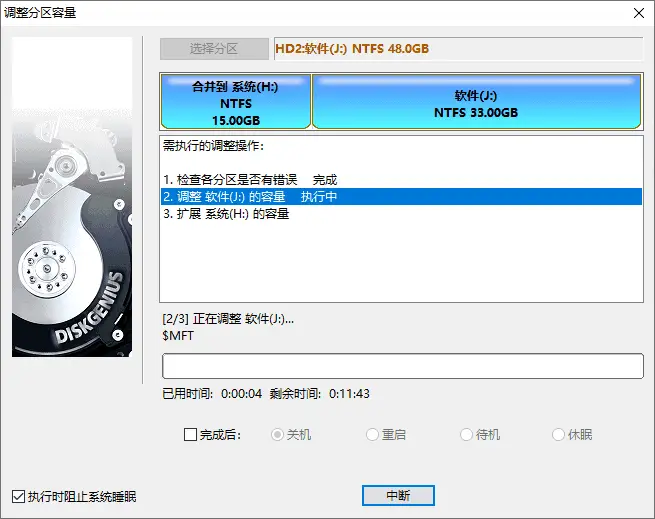 C盘分小了怎么重新分配，记住这几大方法，不走弯路