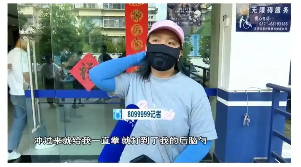 电视台女记者采访中被打伤，中国记协发声，官方通报相关细节