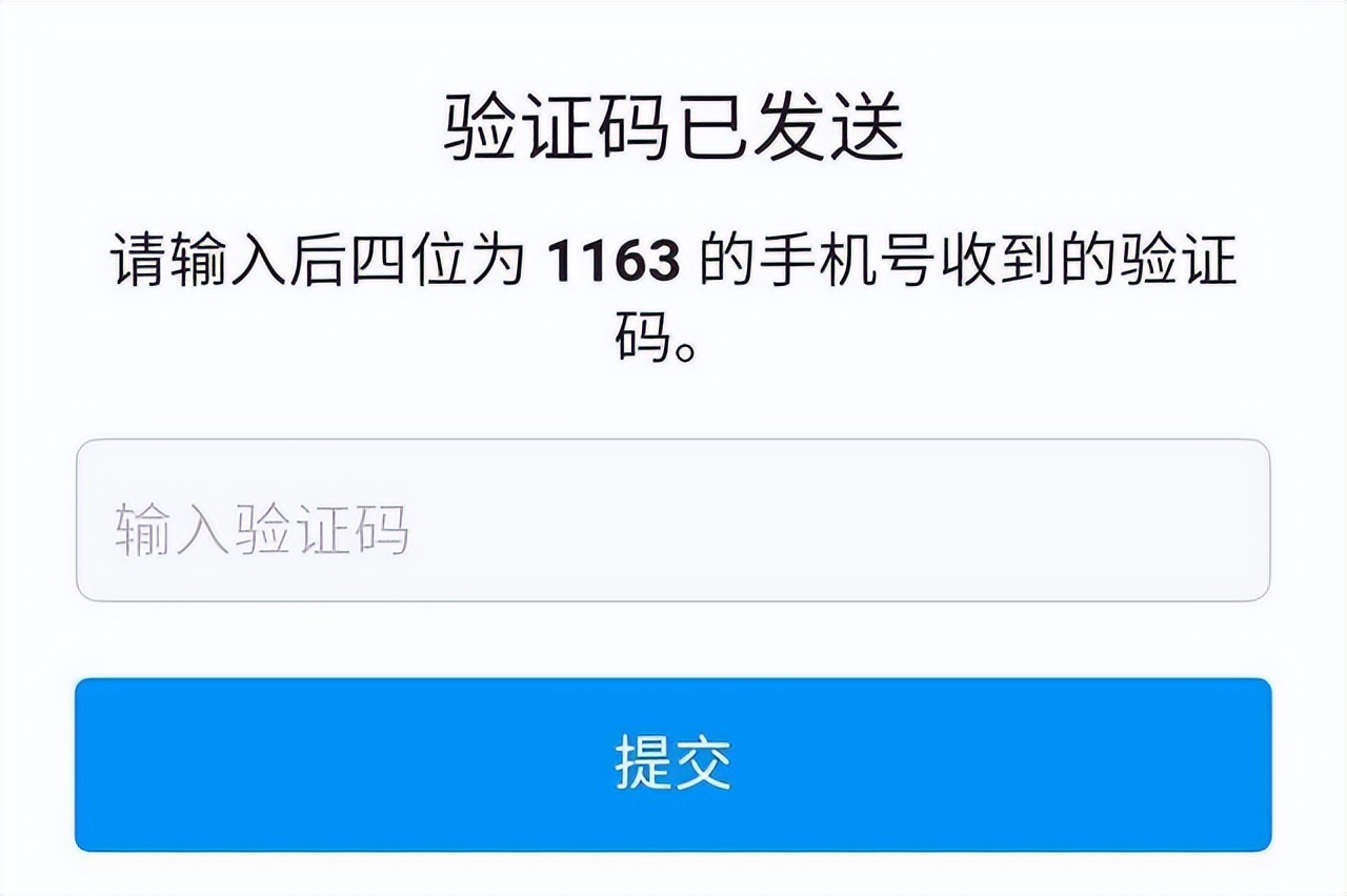 手机收到大量验证码是怎么回事，该如何解决？文章中告诉你答案