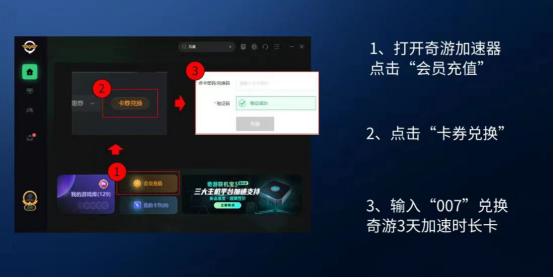 战网账号怎么注册国际服 暴雪战网国际服注册教程分享