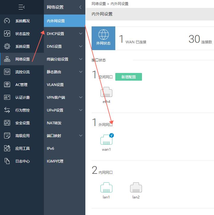 单机单ip--工作室使用