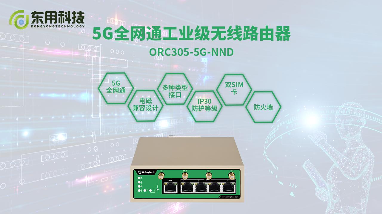 简单来科普一下关于VPN组网的优势