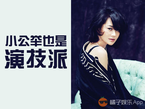 你们以为许晴只是小公主，其实她是个被人忽视的演技派！