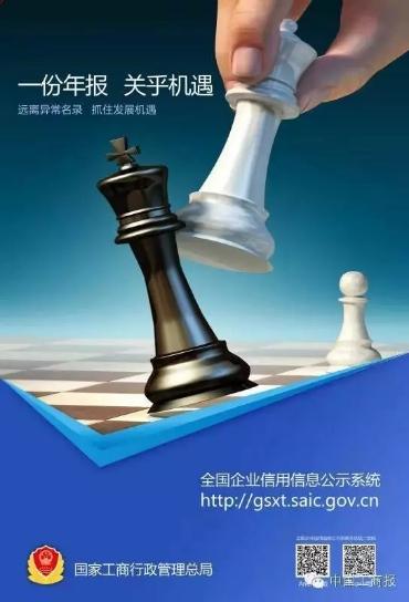 6月30日不年报后果很严重！附教电子年报手把手教程