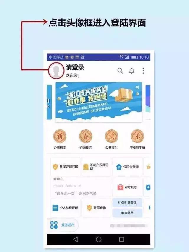 6月30日不年报后果很严重！附教电子年报手把手教程