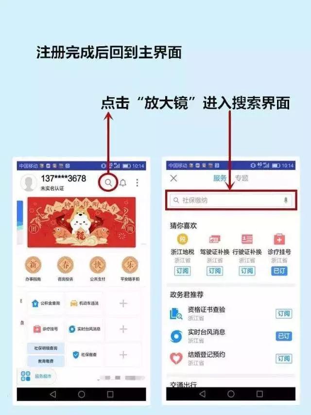 6月30日不年报后果很严重！附教电子年报手把手教程