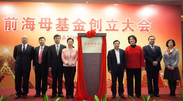靳海涛版”前海母基金