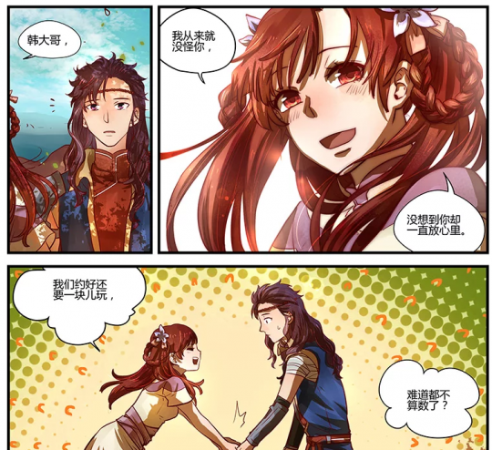 《仙剑奇侠传》李逍遥后来怎么样了？晚年的坎坷命运，君名逍遥难逍遥