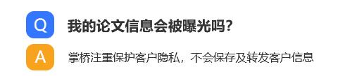 一天搞定论文？五款AI生成论文软件推荐