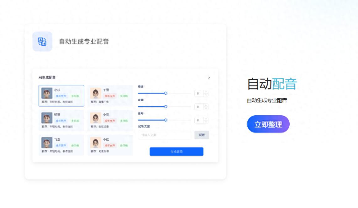 2025待办工作流工具避坑指南：零基础如何快速上手包会？