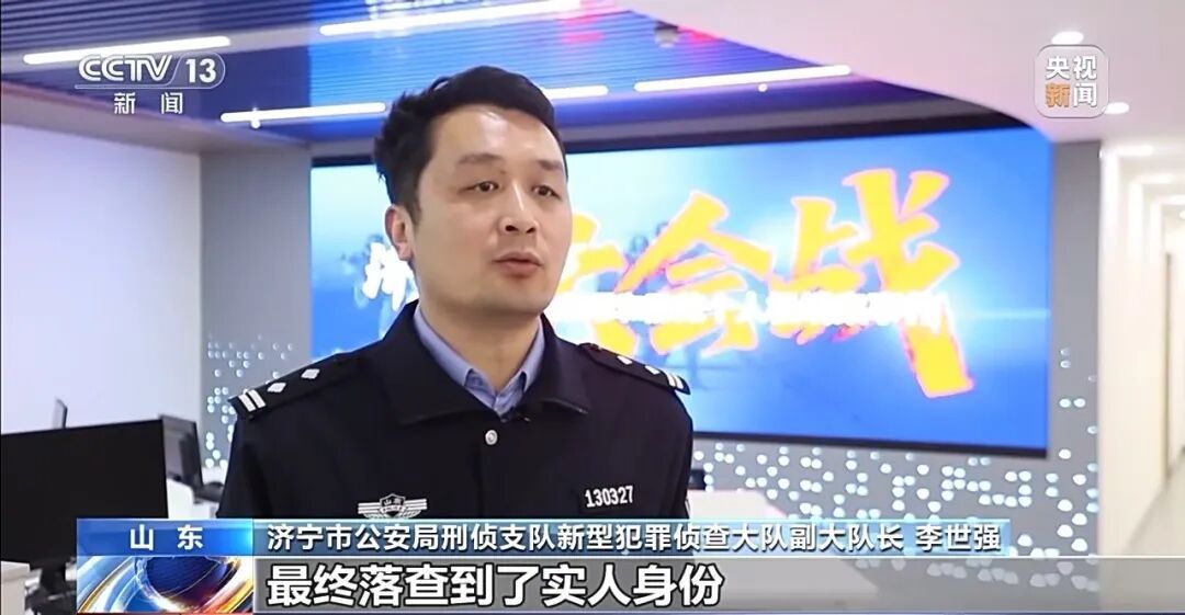 40多款交友APP专盯中老年单身男性，涉案3.6亿！央视曝光！