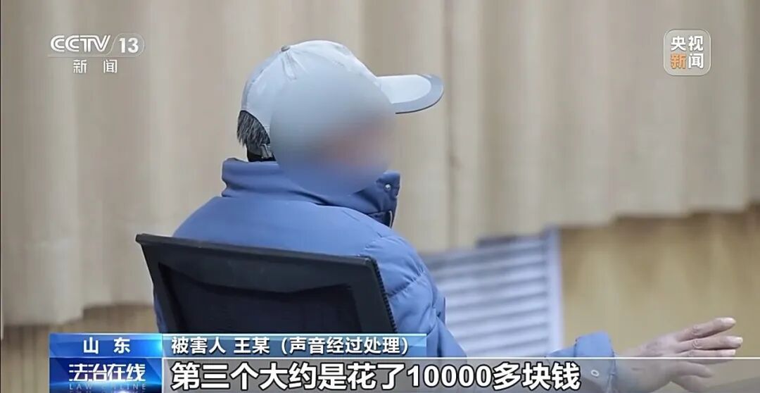 40多款交友APP专盯中老年单身男性，涉案3.6亿！央视曝光！