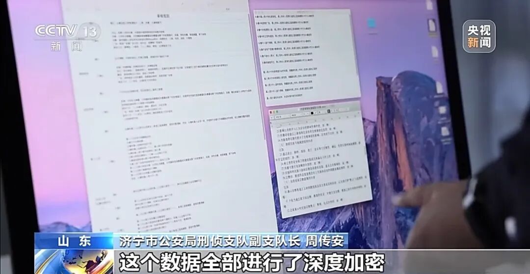 40多款交友APP专盯中老年单身男性，涉案3.6亿！央视曝光！