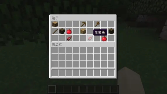 mc我的世界存档详细介绍