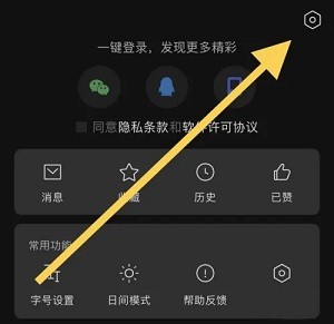 腾讯新闻app官方版