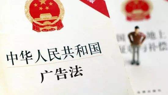 新广告法禁用词！（收藏备用）