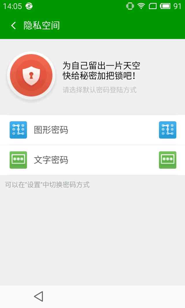 热门手机卫士横测:是鸡肋还是真才实学?