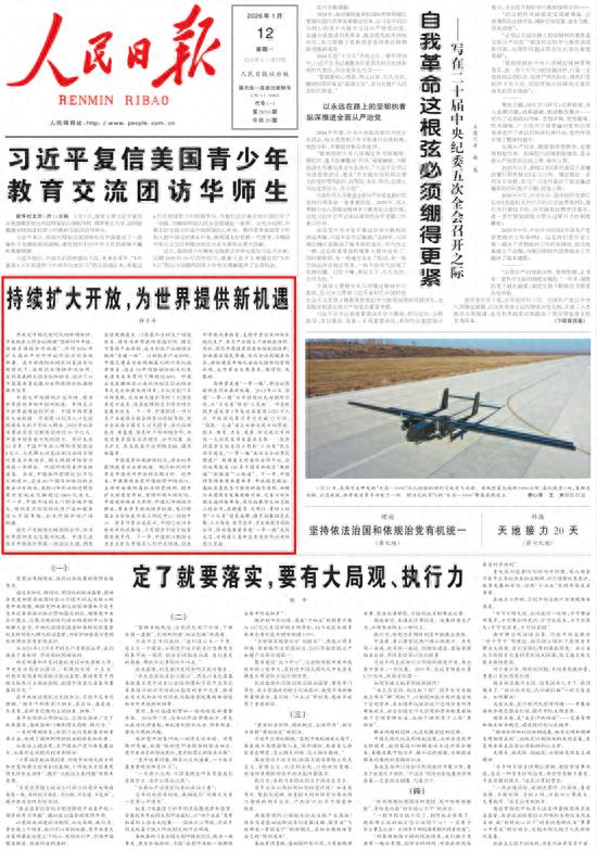 转发到头条