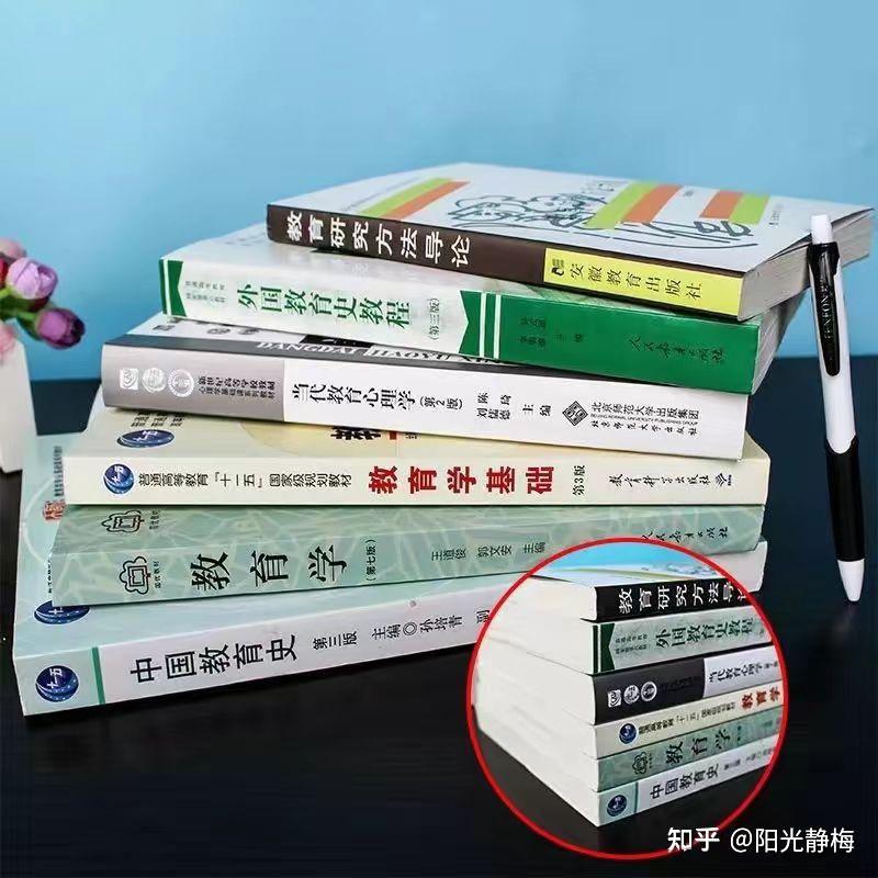 准备2025考研教育专硕，请问333教育综合统考科目应该怎么准备？