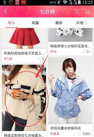 蘑菇街下载