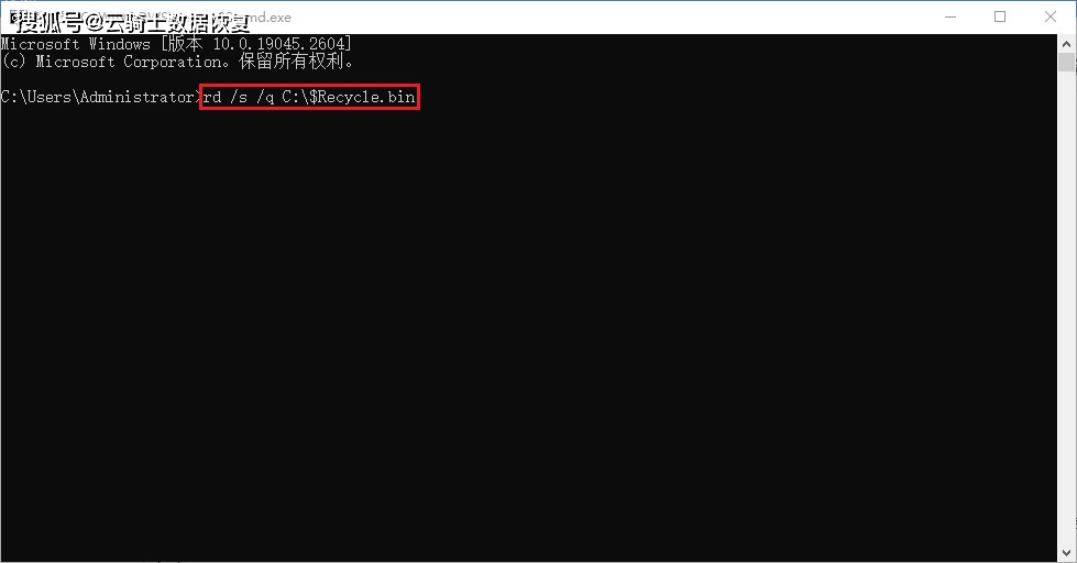 怎么清空电脑回收站的东西？掌握这三招（附上数据恢复方法）