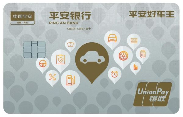 平安银行信用卡中心总裁俞如忠：以科技促业务，以场景得客户，构筑信用卡行业发展新生态