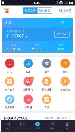 国泰君安君弘App是通过国泰君安