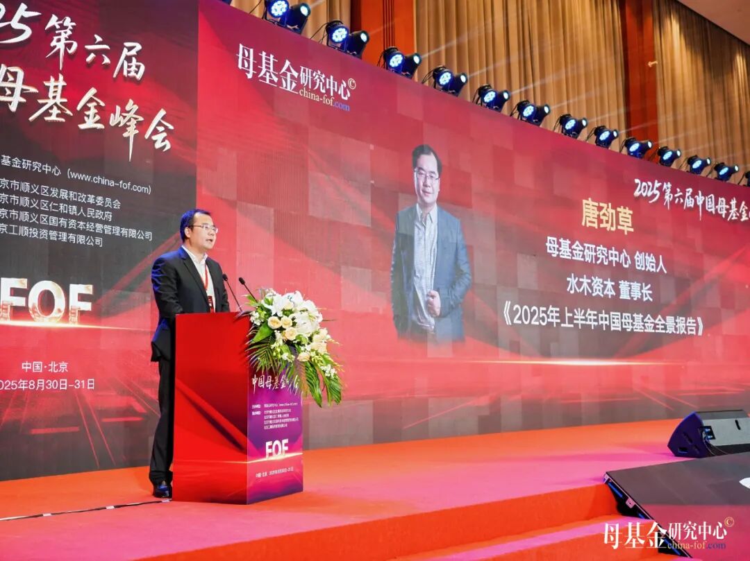 这两天，LP都去北京了