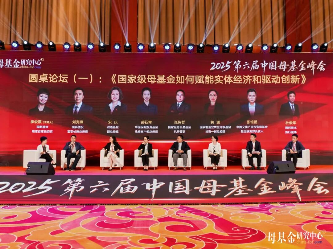 这两天，LP都去北京了