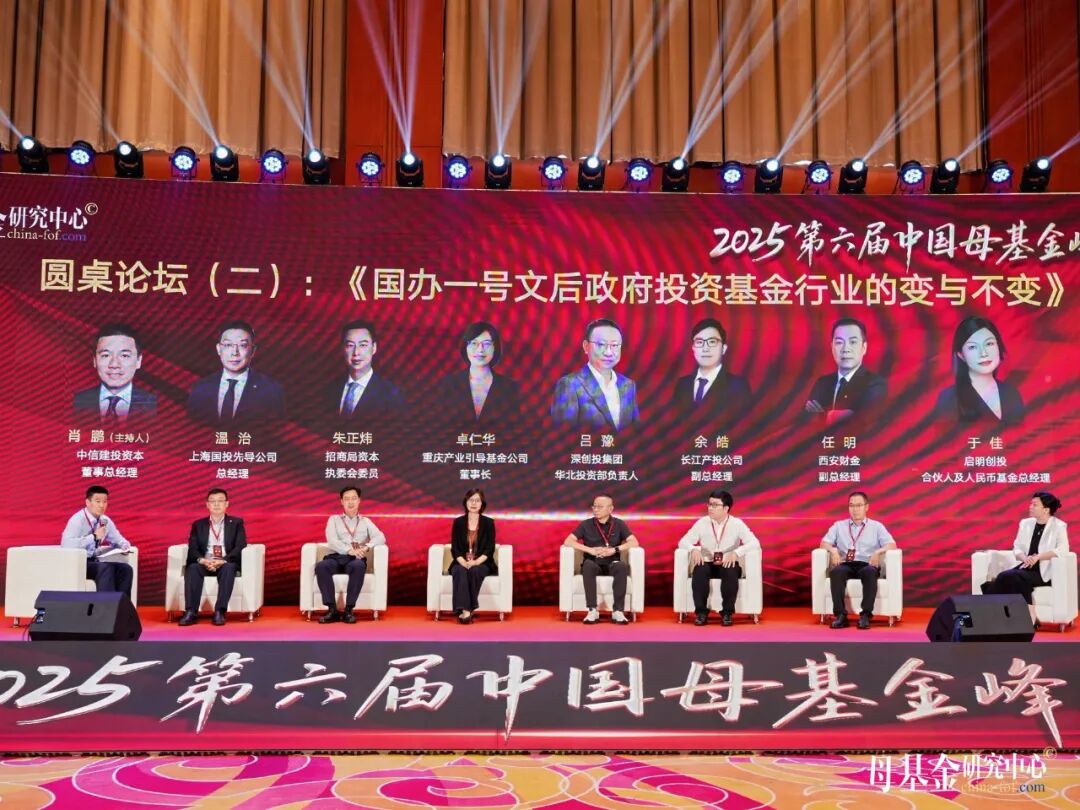 这两天，LP都去北京了