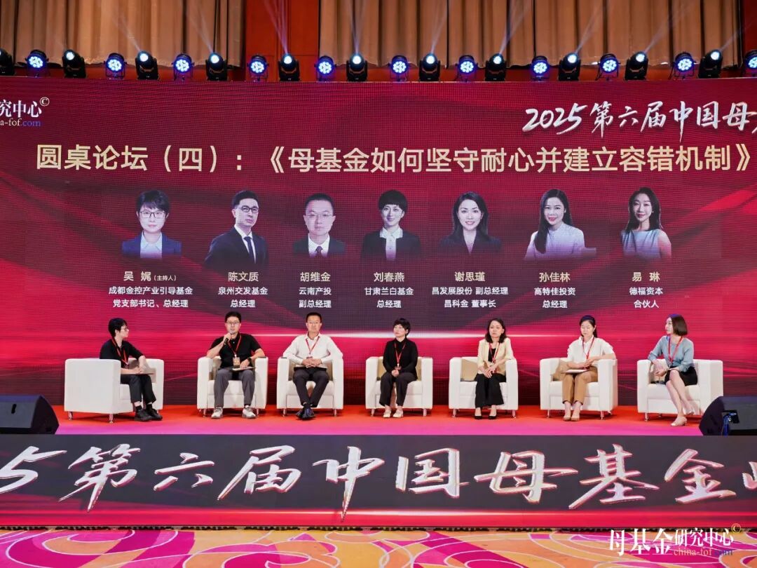 这两天，LP都去北京了