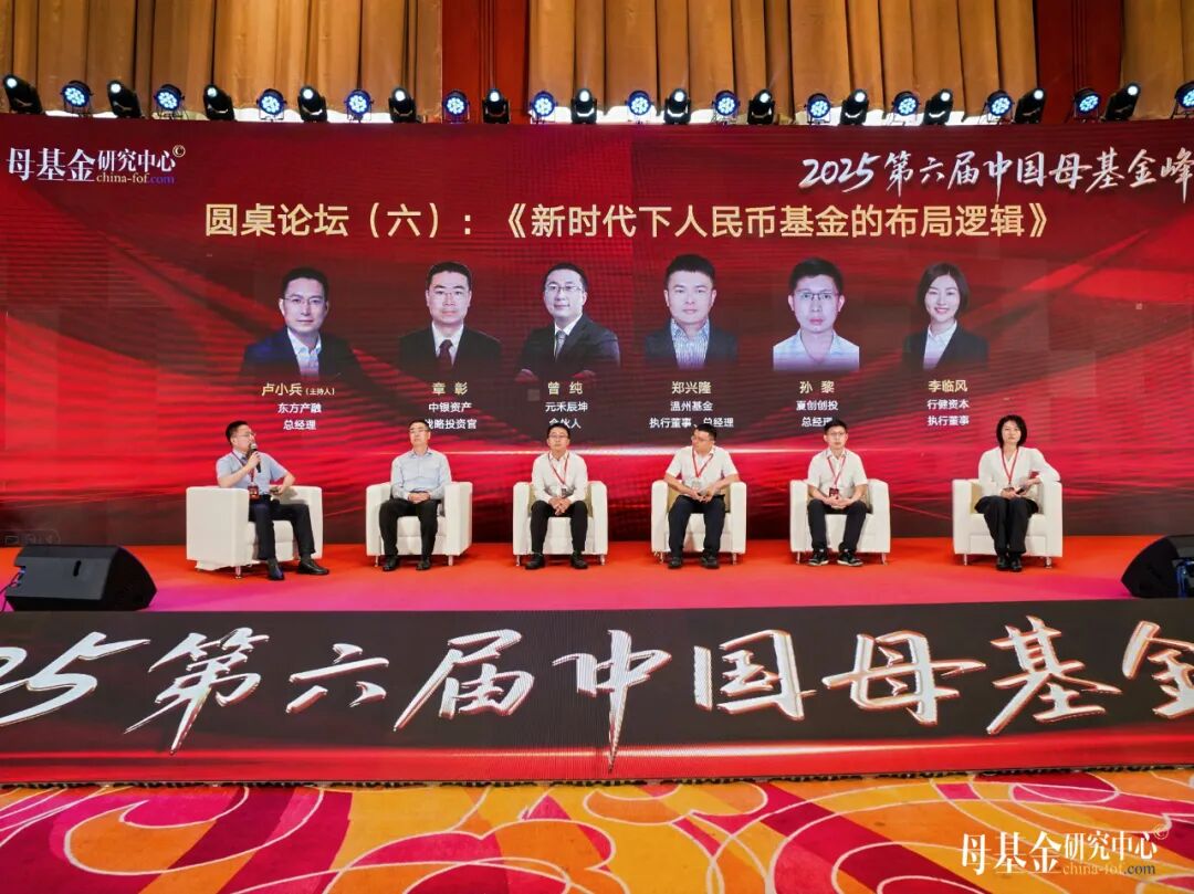 这两天，LP都去北京了