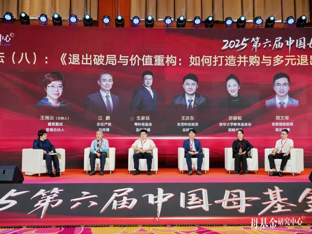 这两天，LP都去北京了