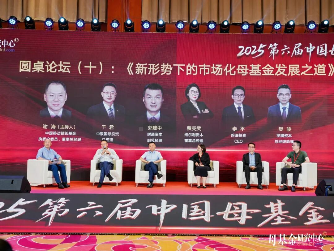 这两天，LP都去北京了