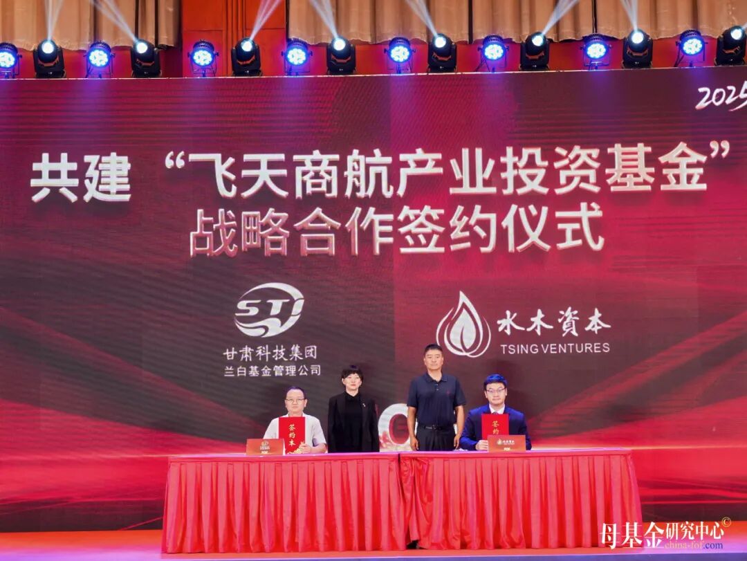 这两天，LP都去北京了