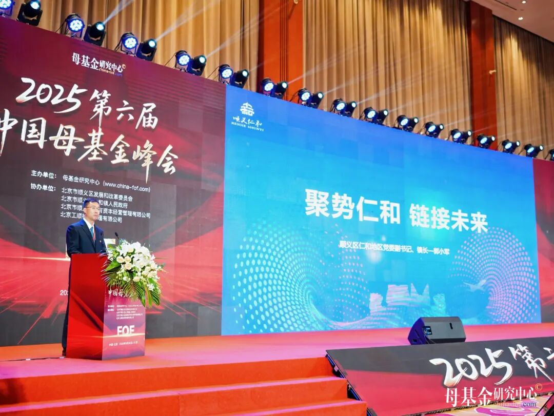 这两天，LP都去北京了