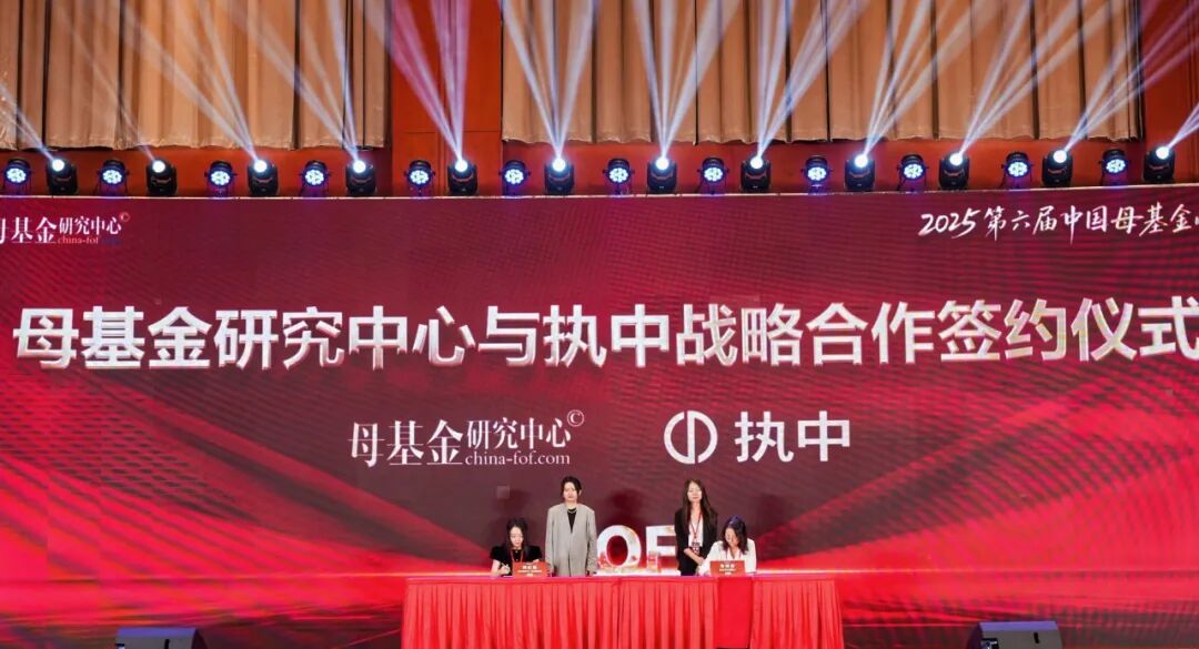 这两天，LP都去北京了