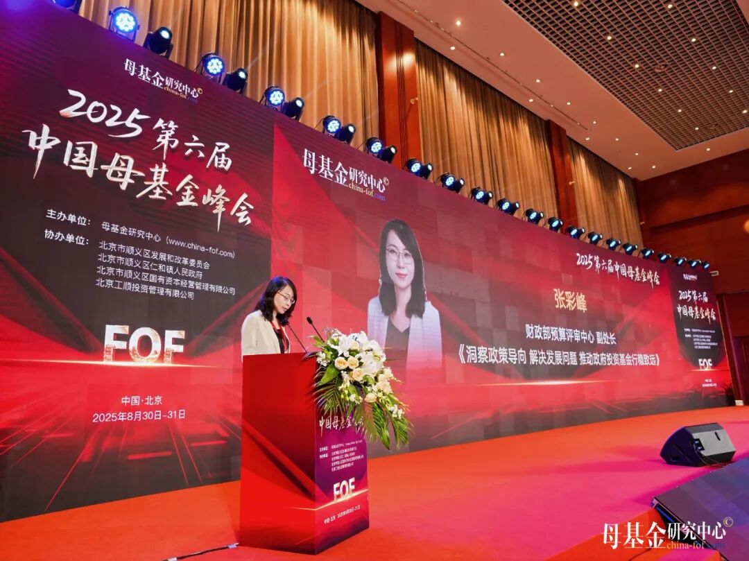 这两天，LP都去北京了