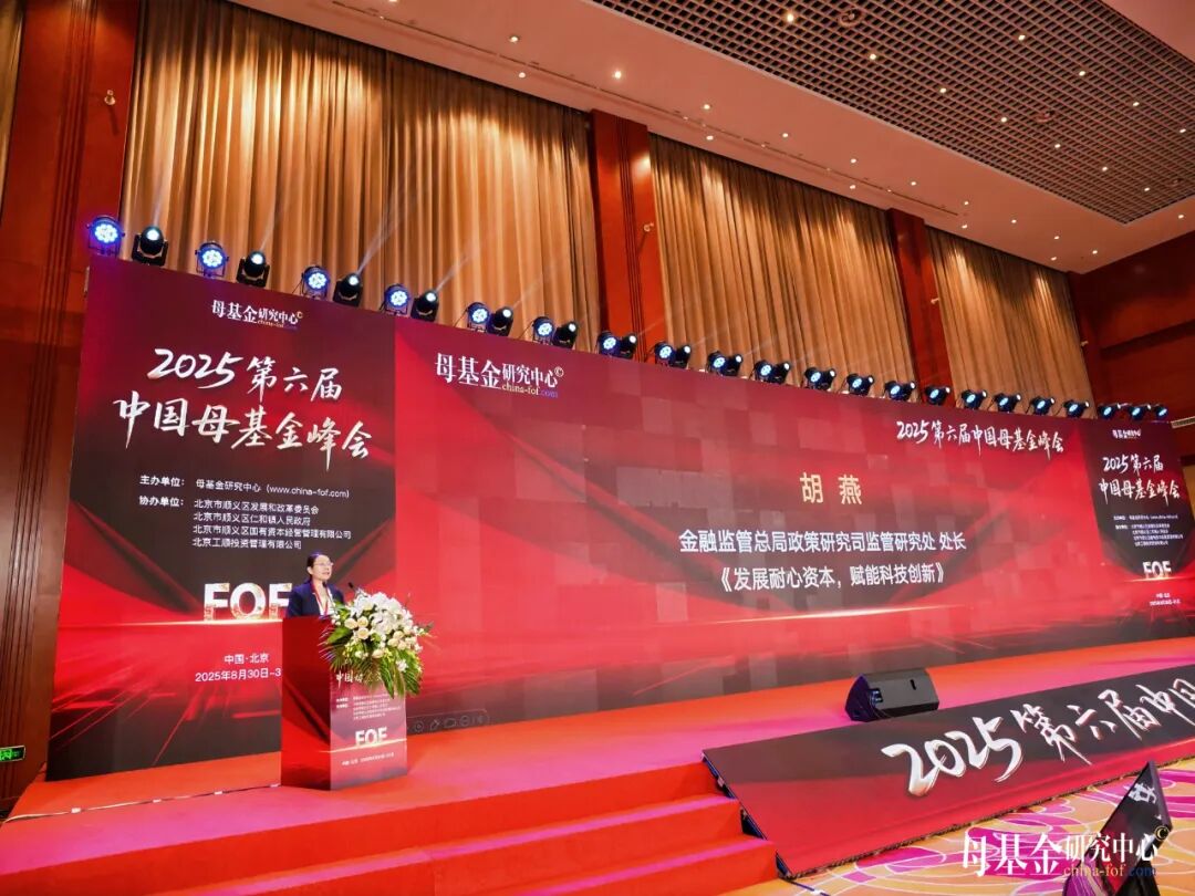 这两天，LP都去北京了