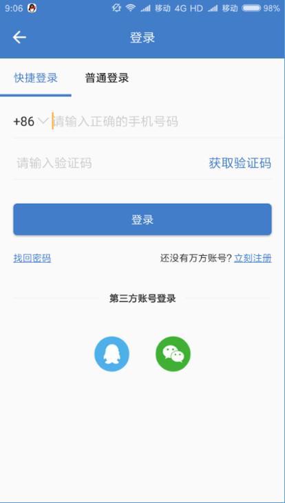 重要通知 | 各位亲，远程访问图书馆资源看这里！