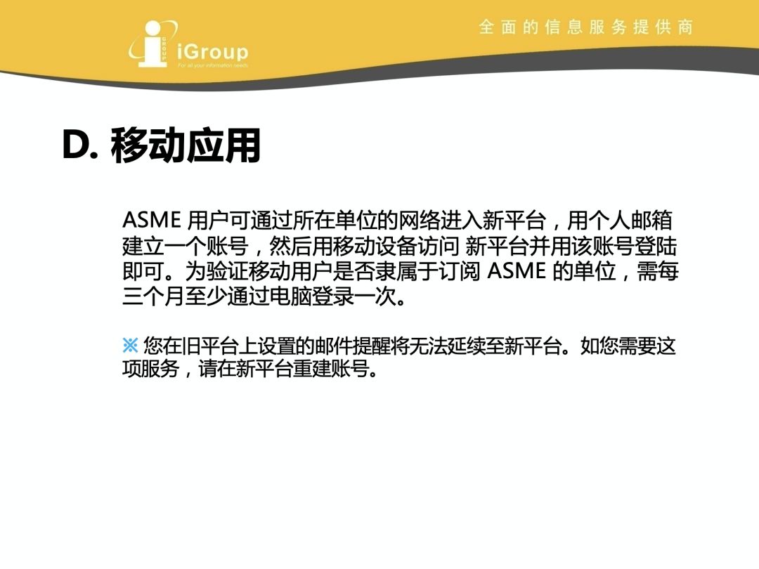 重要通知 | 各位亲，远程访问图书馆资源看这里！