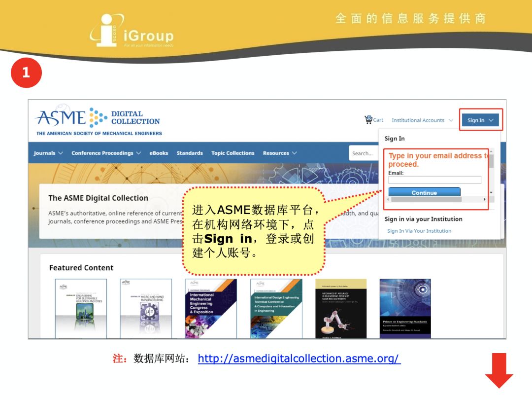 重要通知 | 各位亲，远程访问图书馆资源看这里！