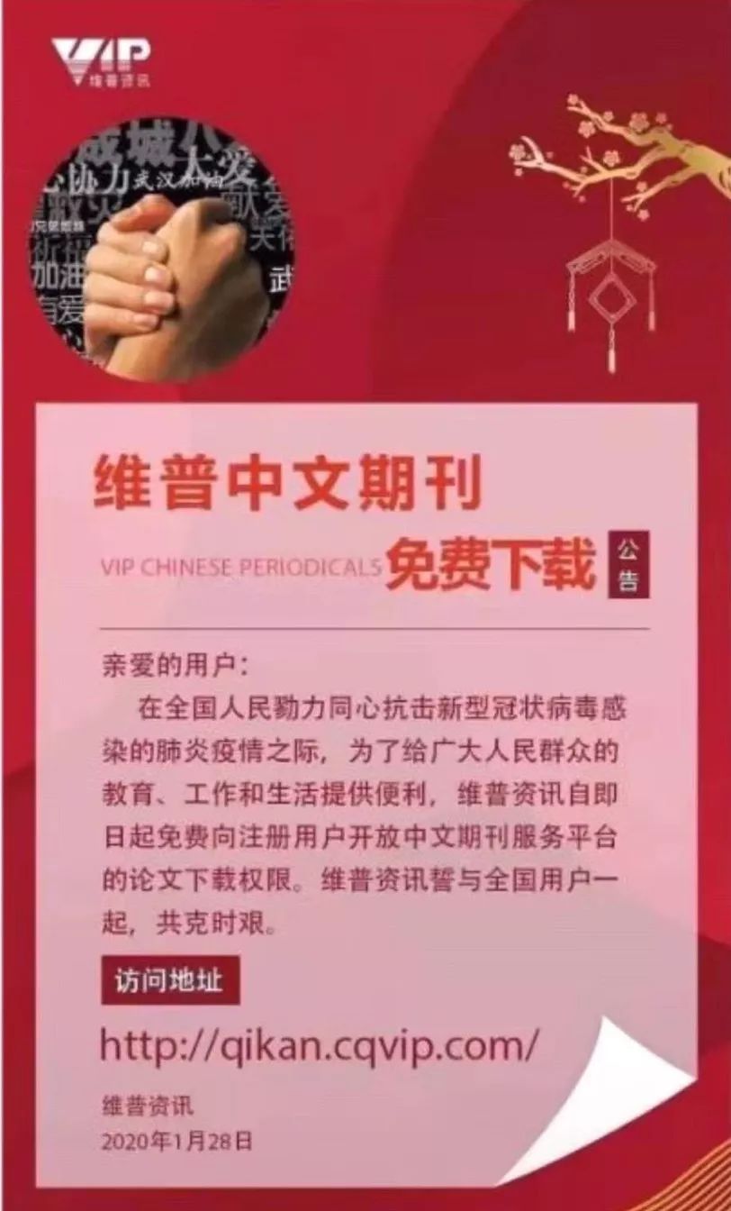 重要通知 | 各位亲，远程访问图书馆资源看这里！