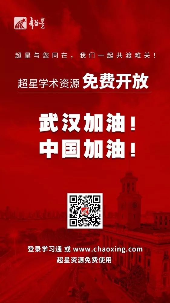 重要通知 | 各位亲，远程访问图书馆资源看这里！