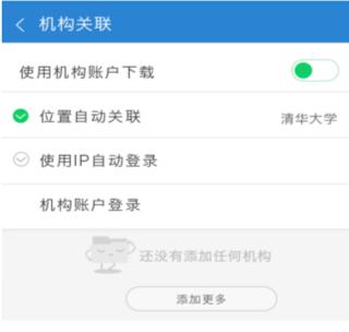 重要通知 | 各位亲，远程访问图书馆资源看这里！