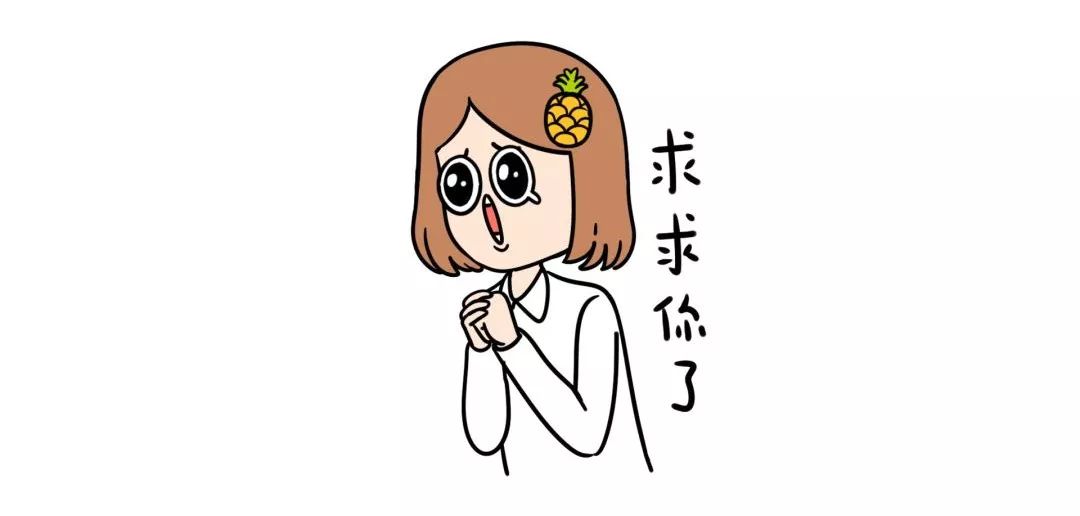 男友昨天没给我发520块的红包，我想分手了