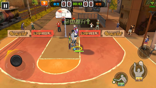 街头篮球官方版