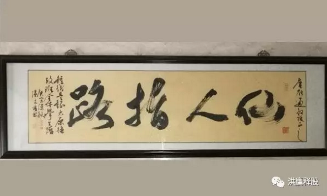 图文详解经典形态——“仙人指路”，立竿见影，学会必将股市长虹