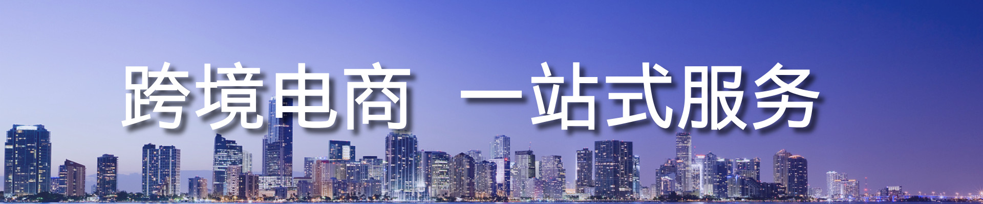 亚马逊开店需要准备好信用卡吗？  专业亚马逊服务商